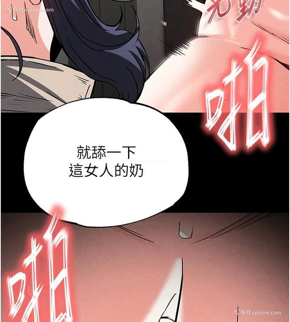 181P - 末日雕堡