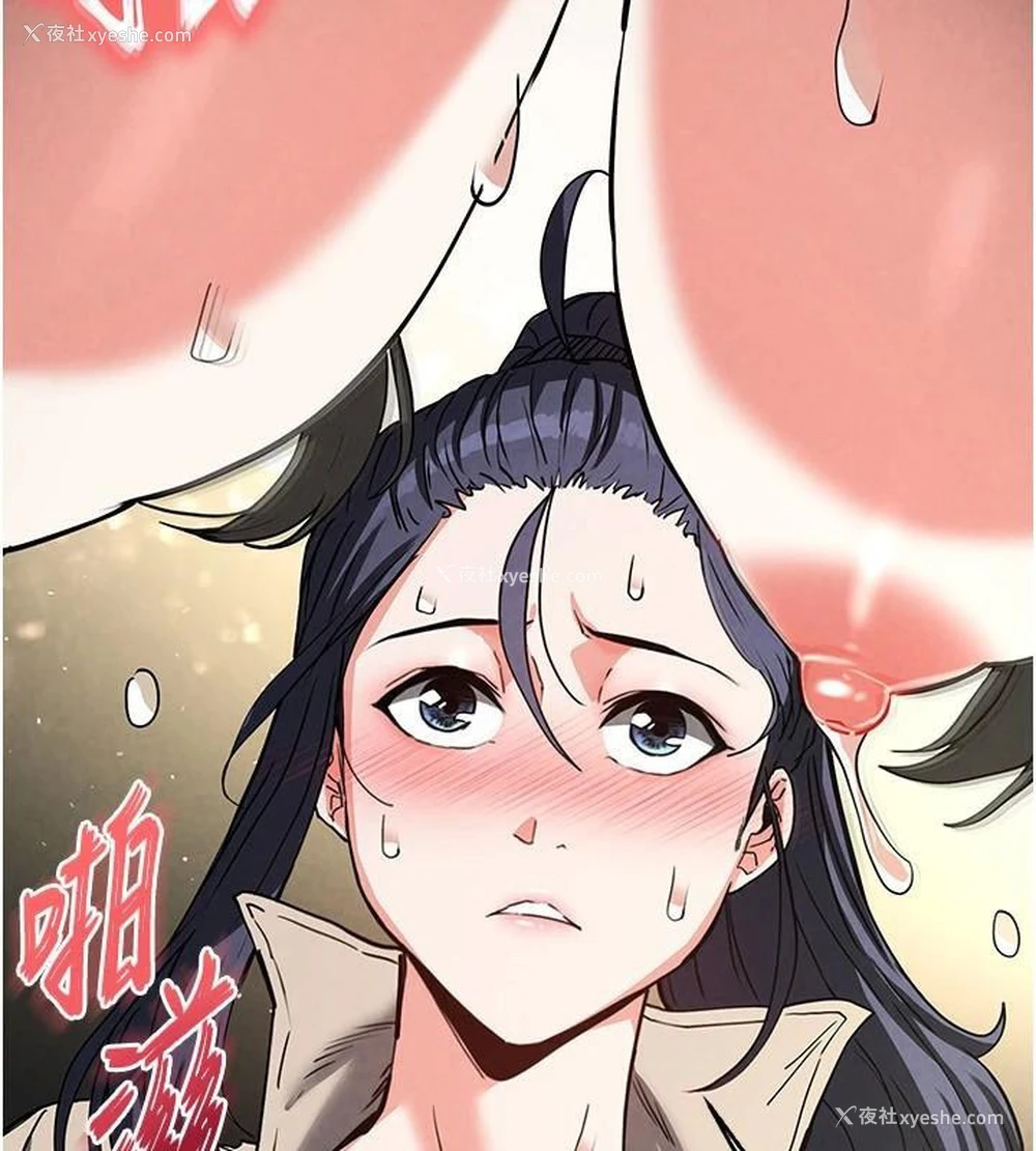 182P - 末日雕堡