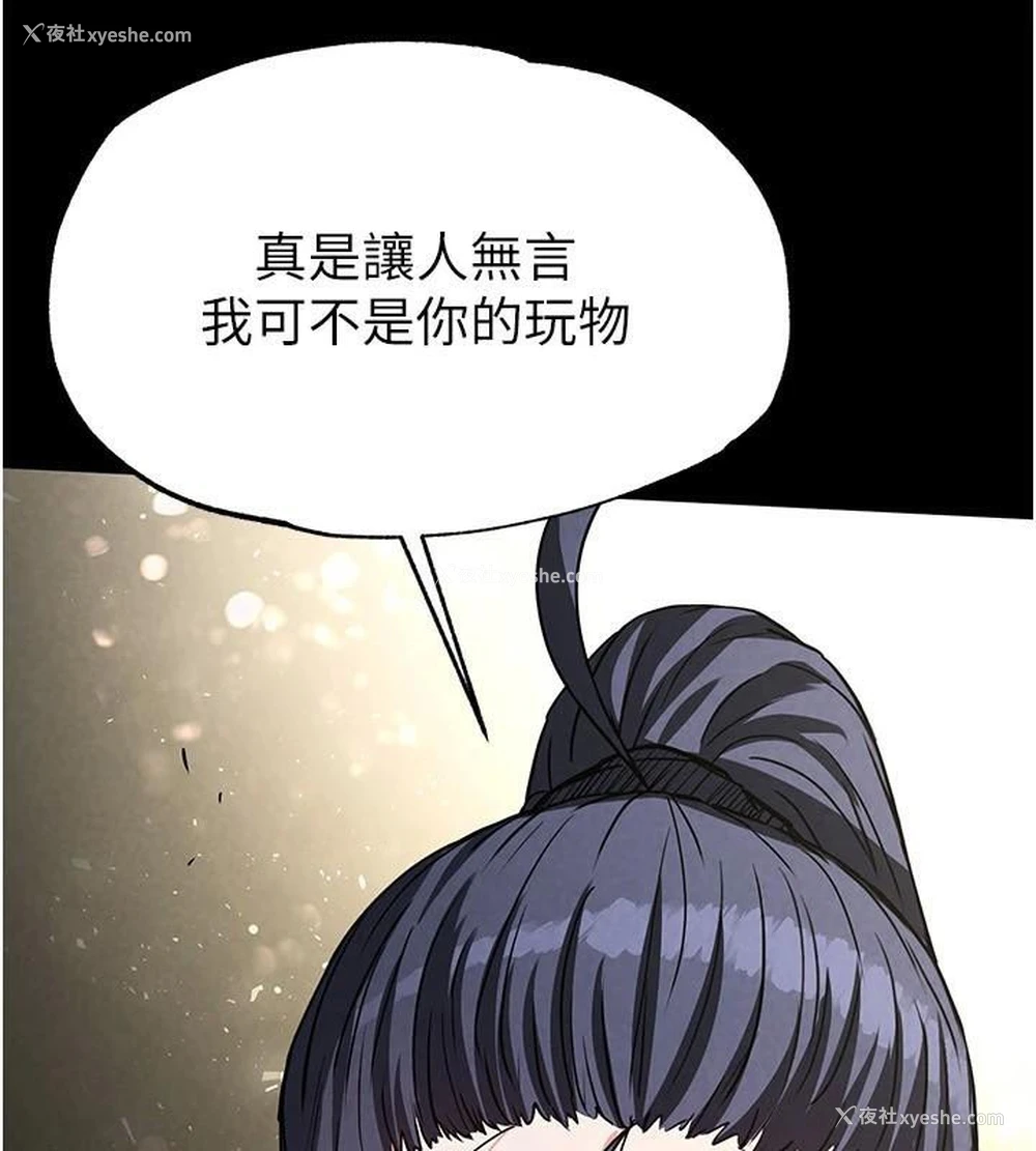 184P - 末日雕堡