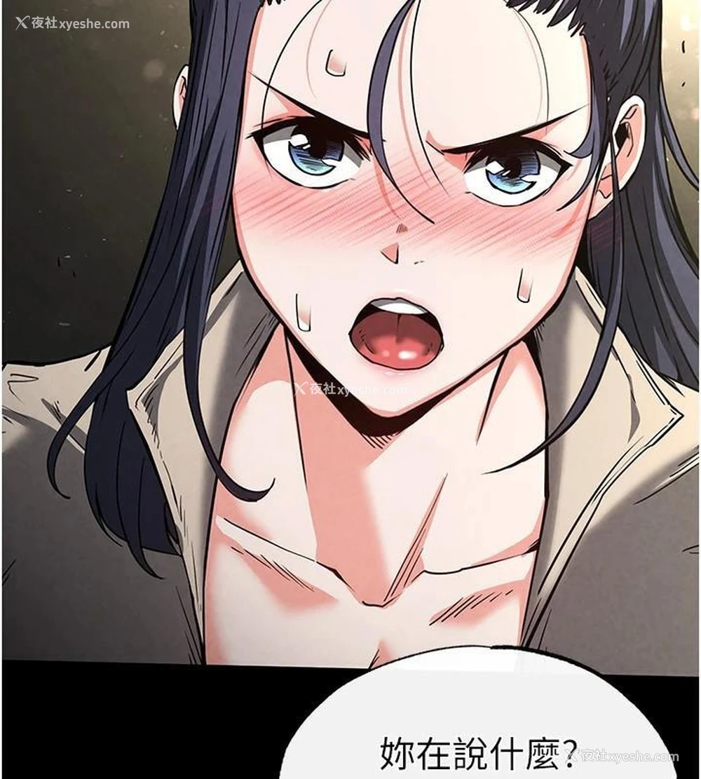 185P - 末日雕堡