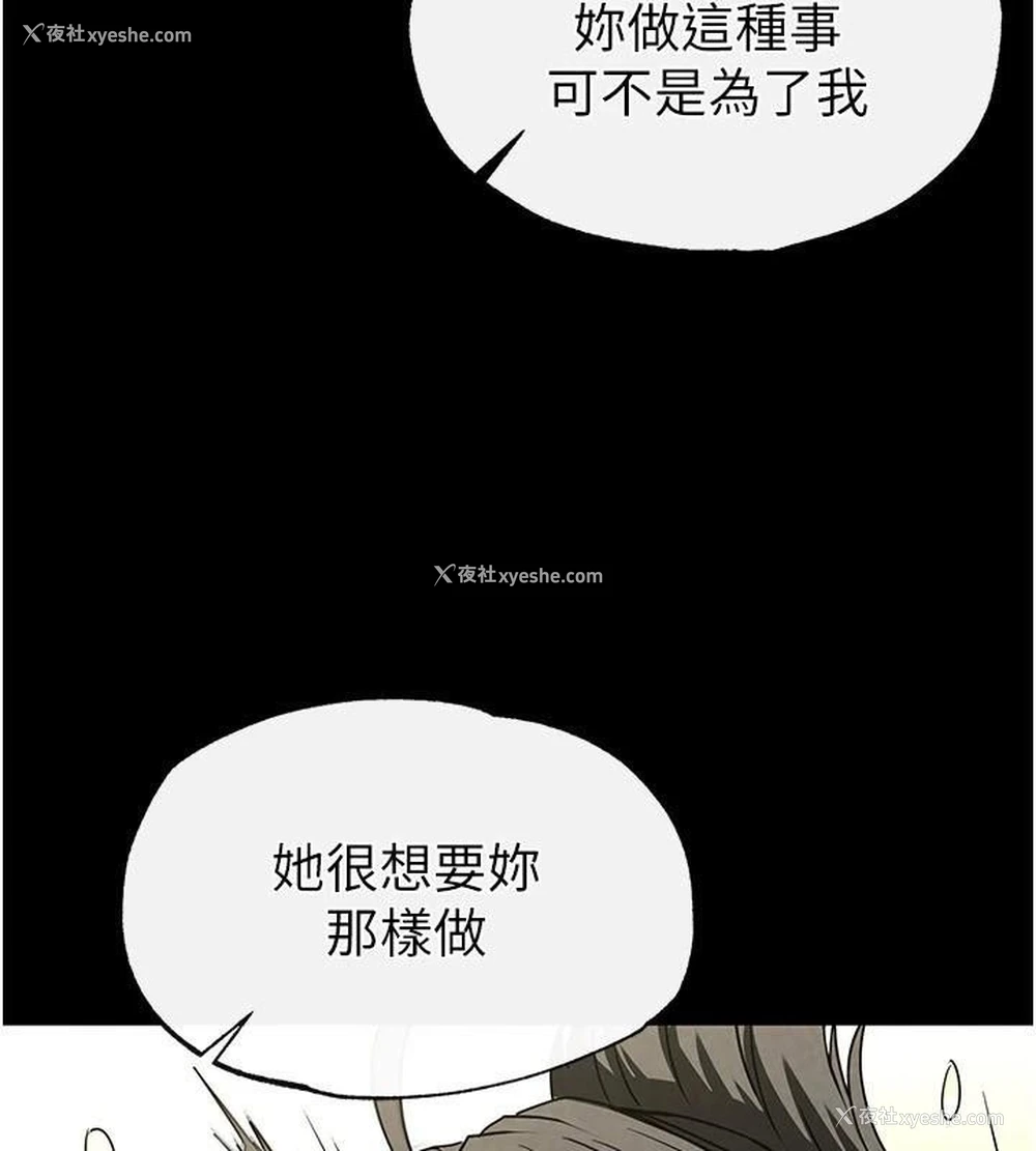 186P - 末日雕堡
