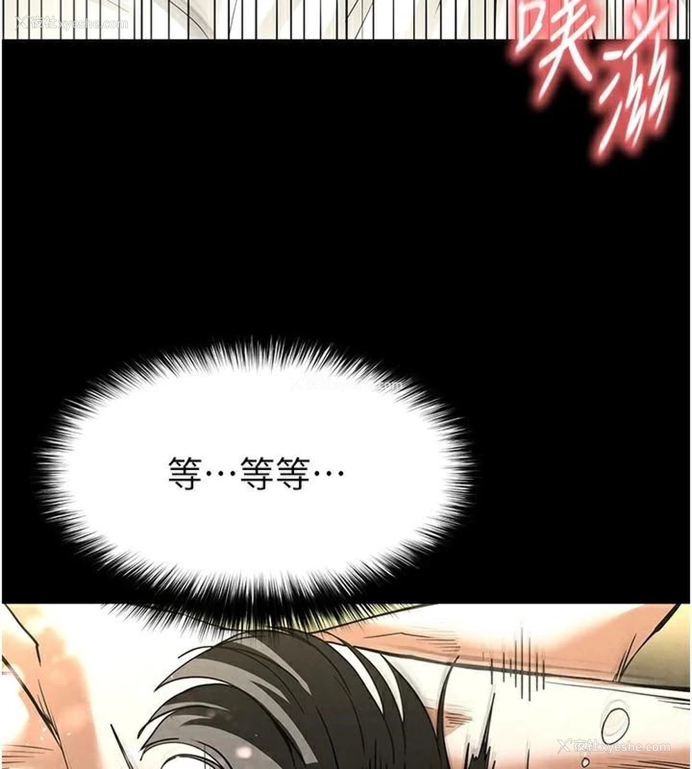18P - 末日雕堡