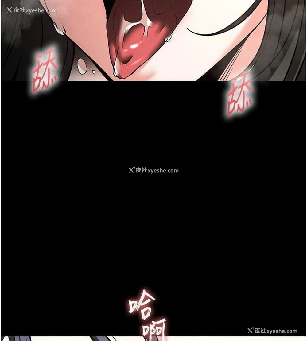190P - 末日雕堡