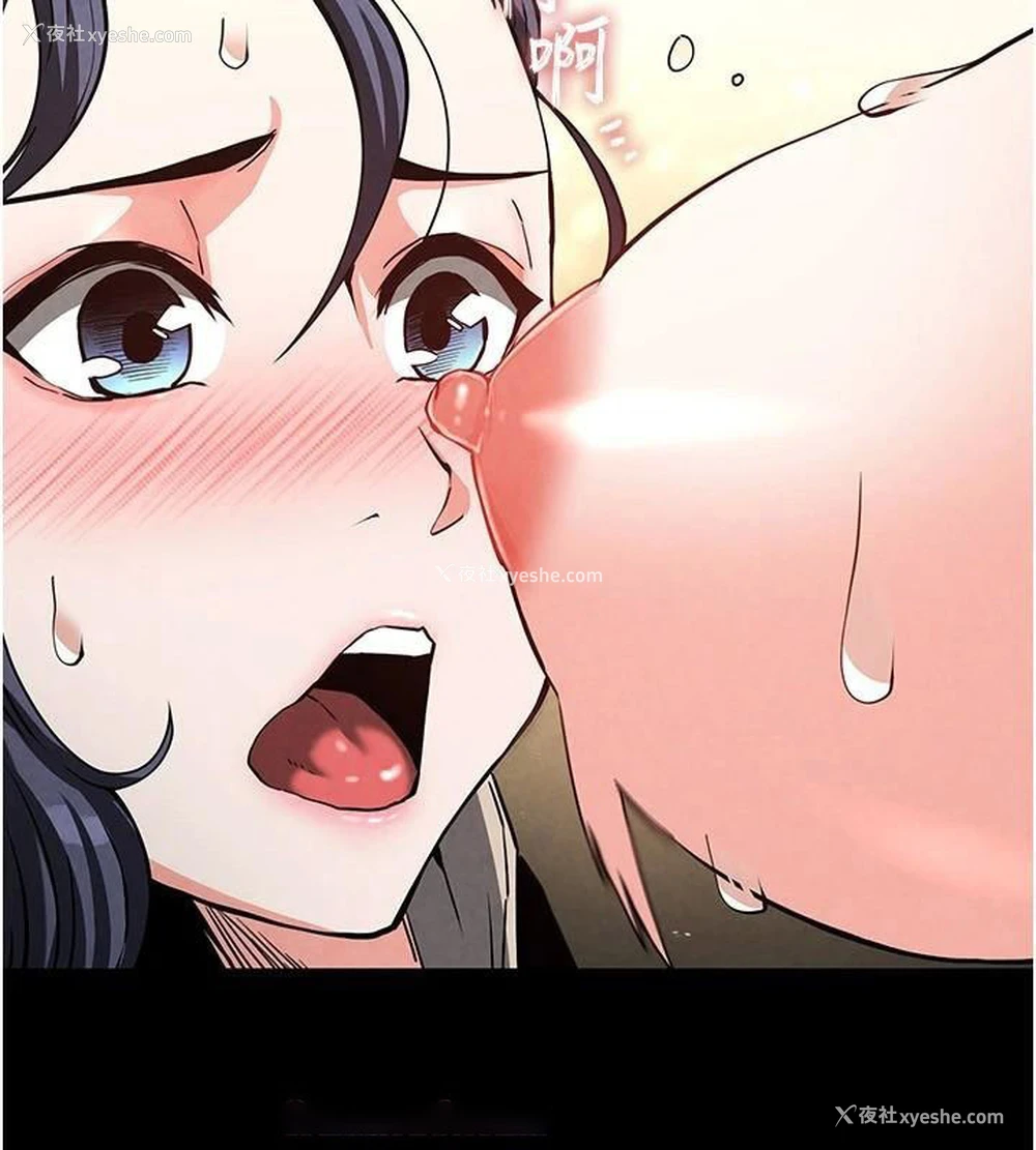 191P - 末日雕堡