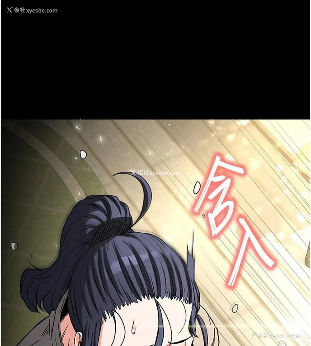 192P - 末日雕堡