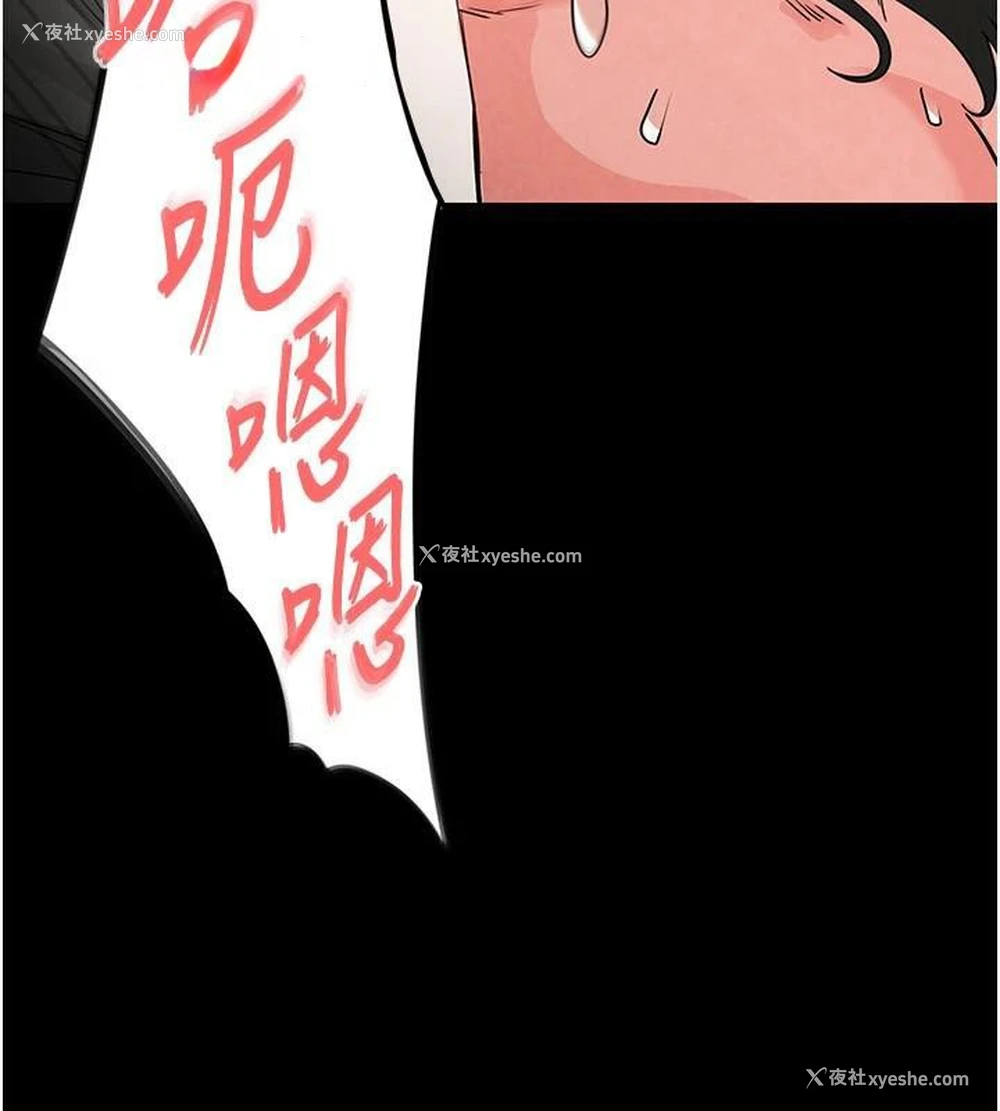 194P - 末日雕堡