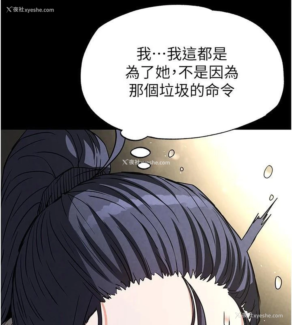 196P - 末日雕堡