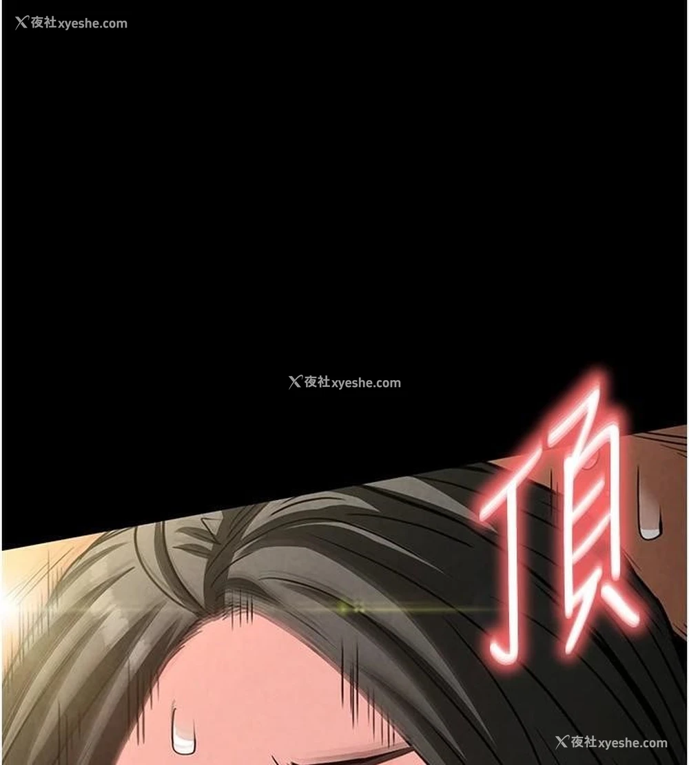 1P - 末日雕堡
