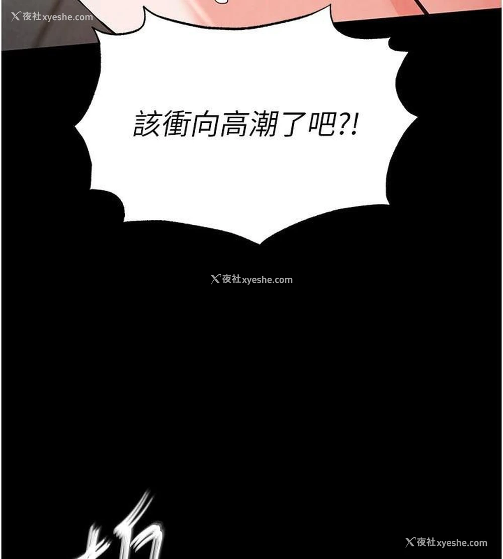 203P - 末日雕堡