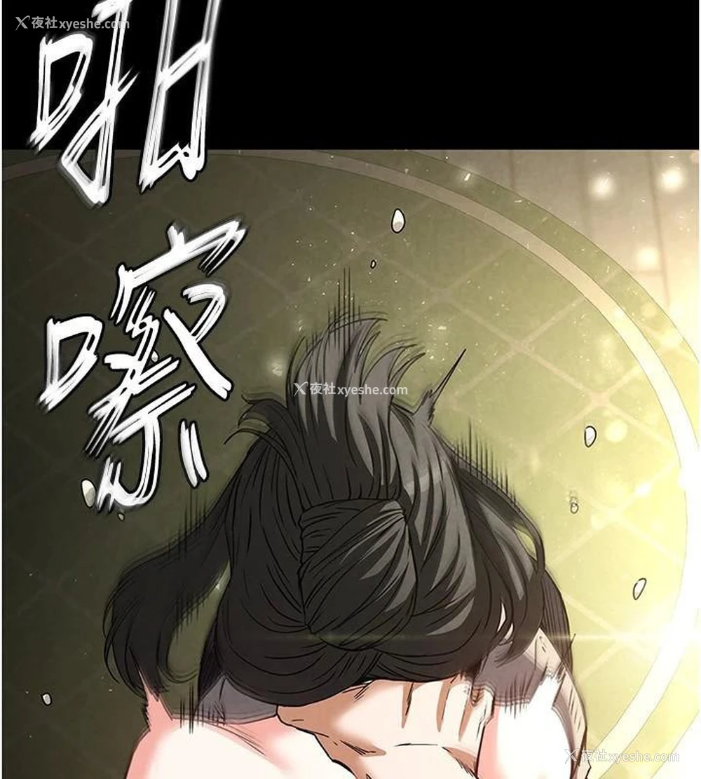 204P - 末日雕堡