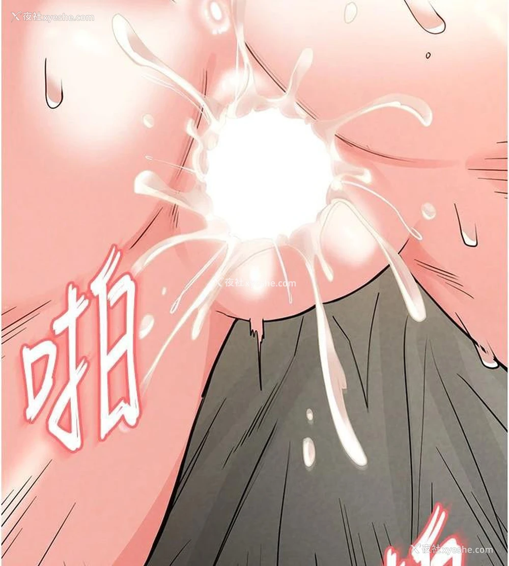 209P - 末日雕堡