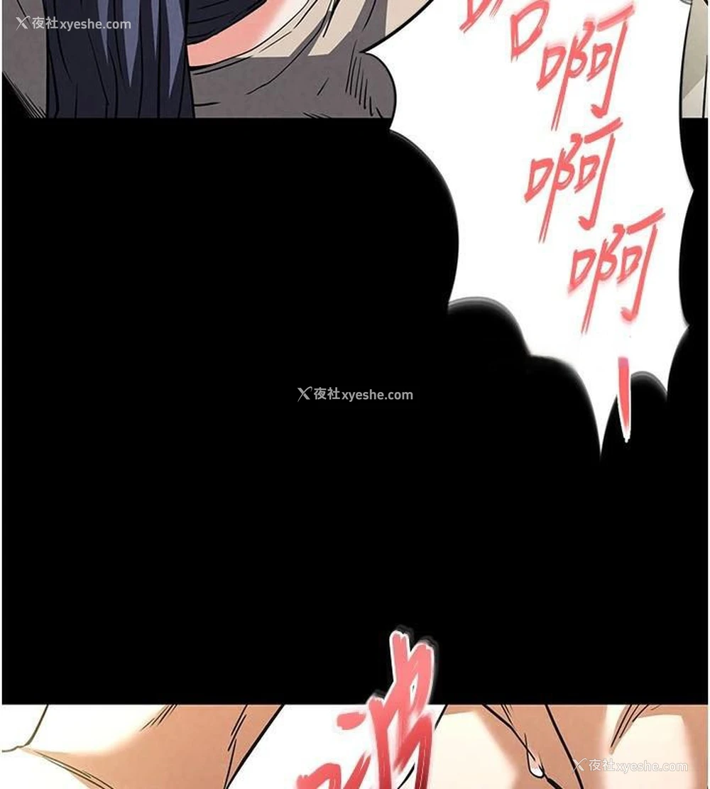 214P - 末日雕堡