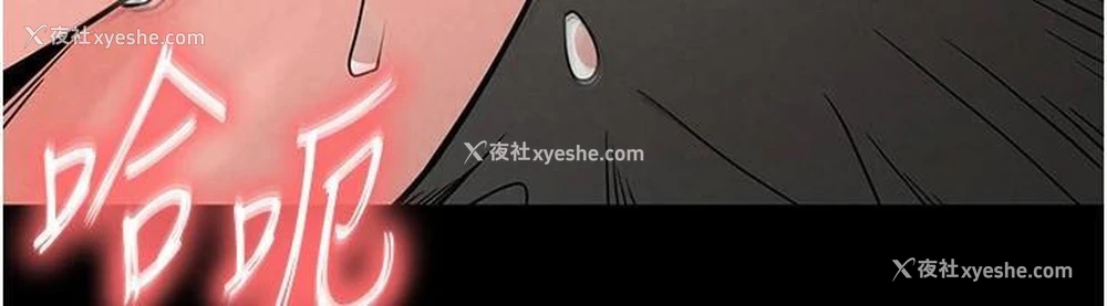 216P - 末日雕堡