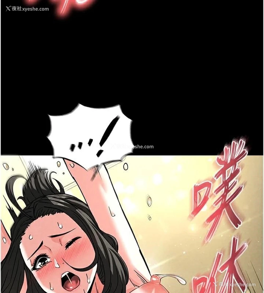 217P - 末日雕堡
