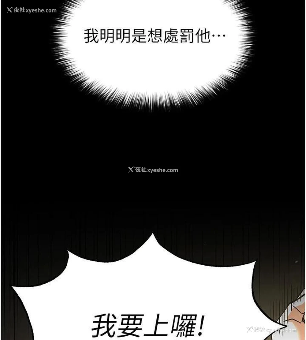 21P - 末日雕堡