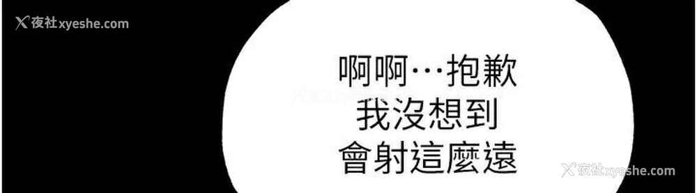 222P - 末日雕堡