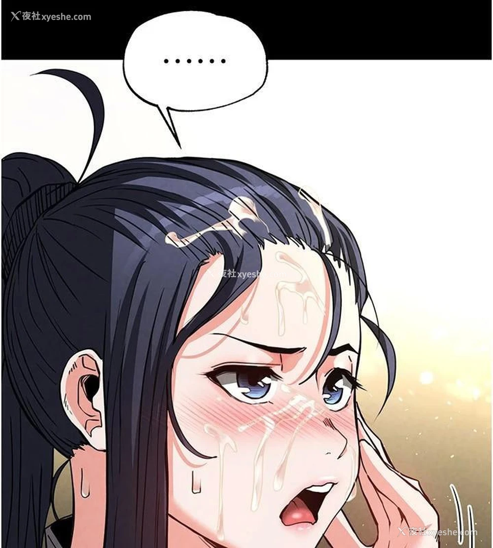 226P - 末日雕堡