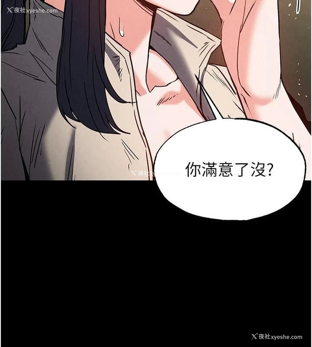 227P - 末日雕堡