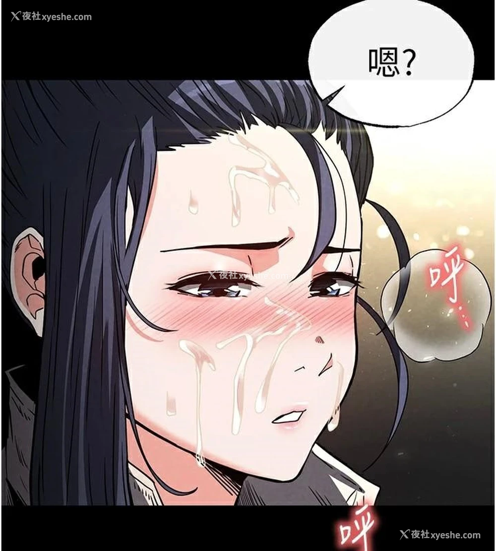 234P - 末日雕堡