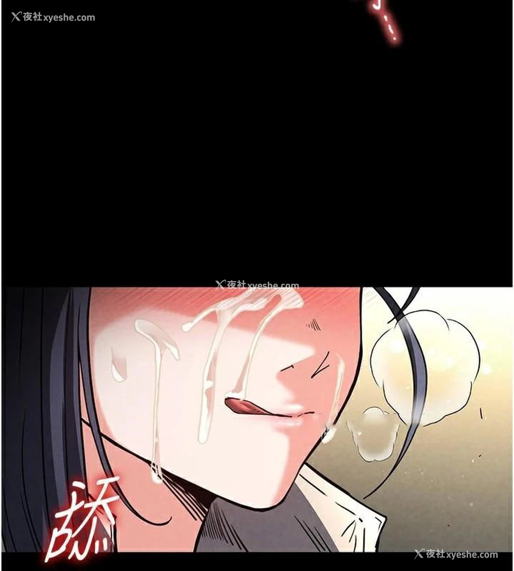 235P - 末日雕堡