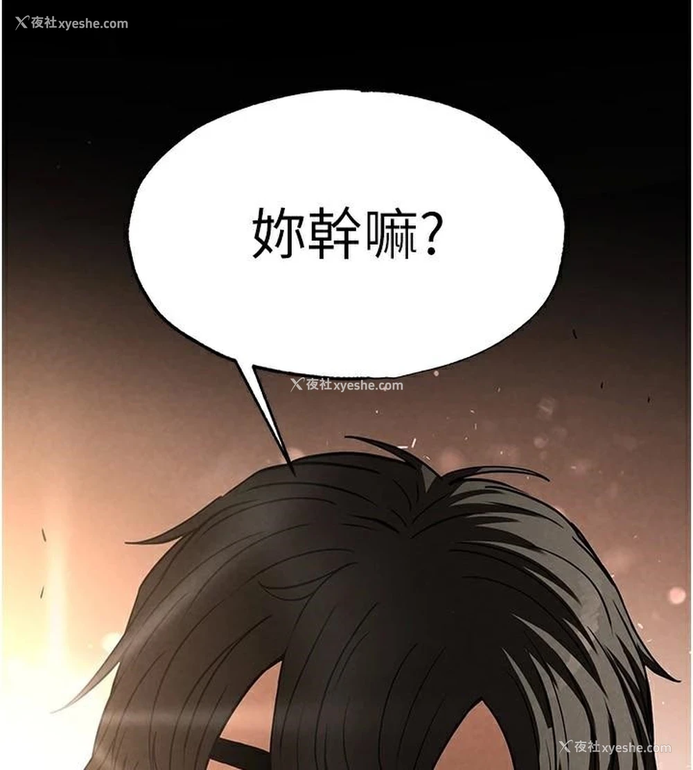 236P - 末日雕堡