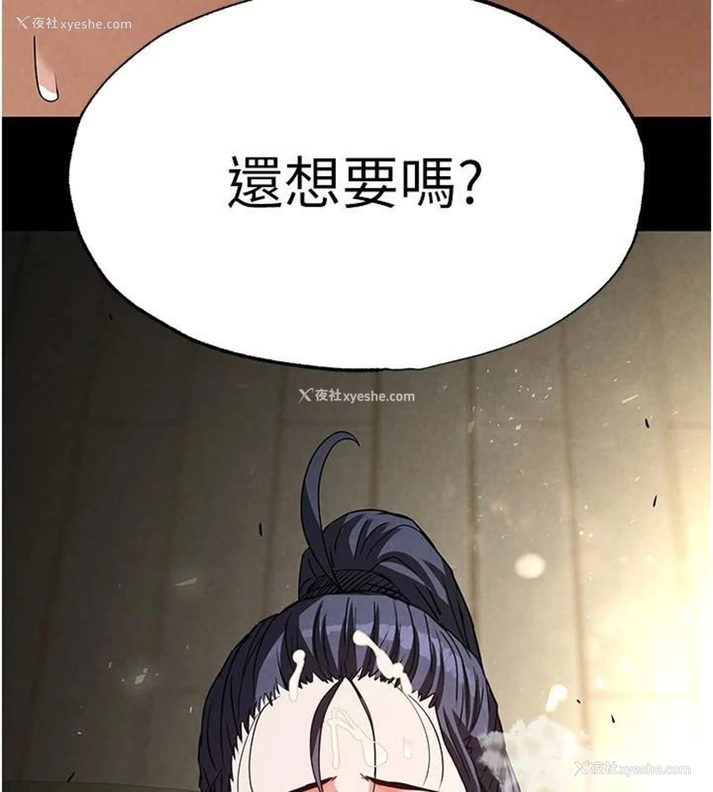 239P - 末日雕堡