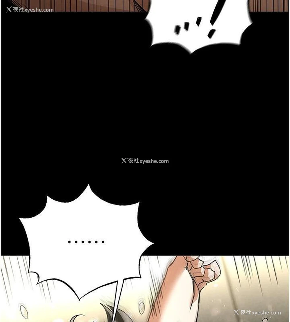 24P - 末日雕堡