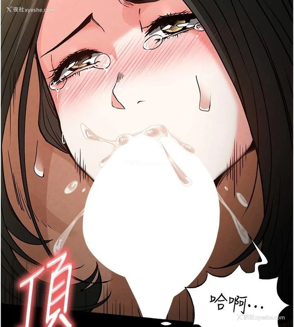 2P - 末日雕堡