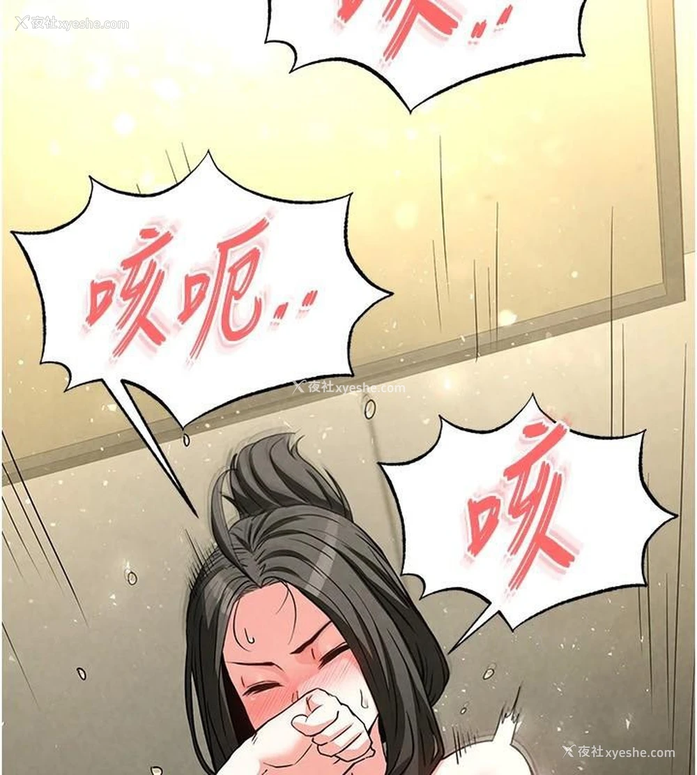 31P - 末日雕堡