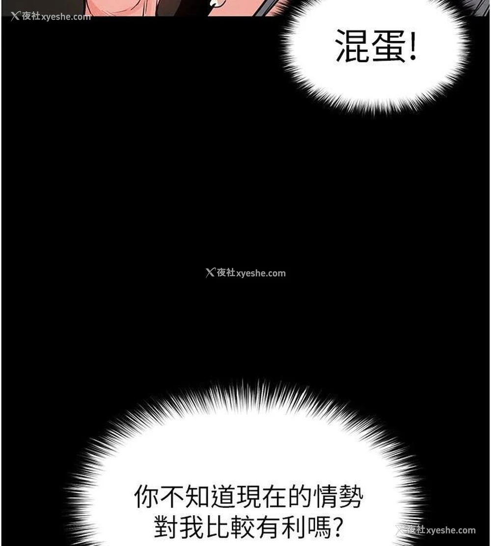 39P - 末日雕堡