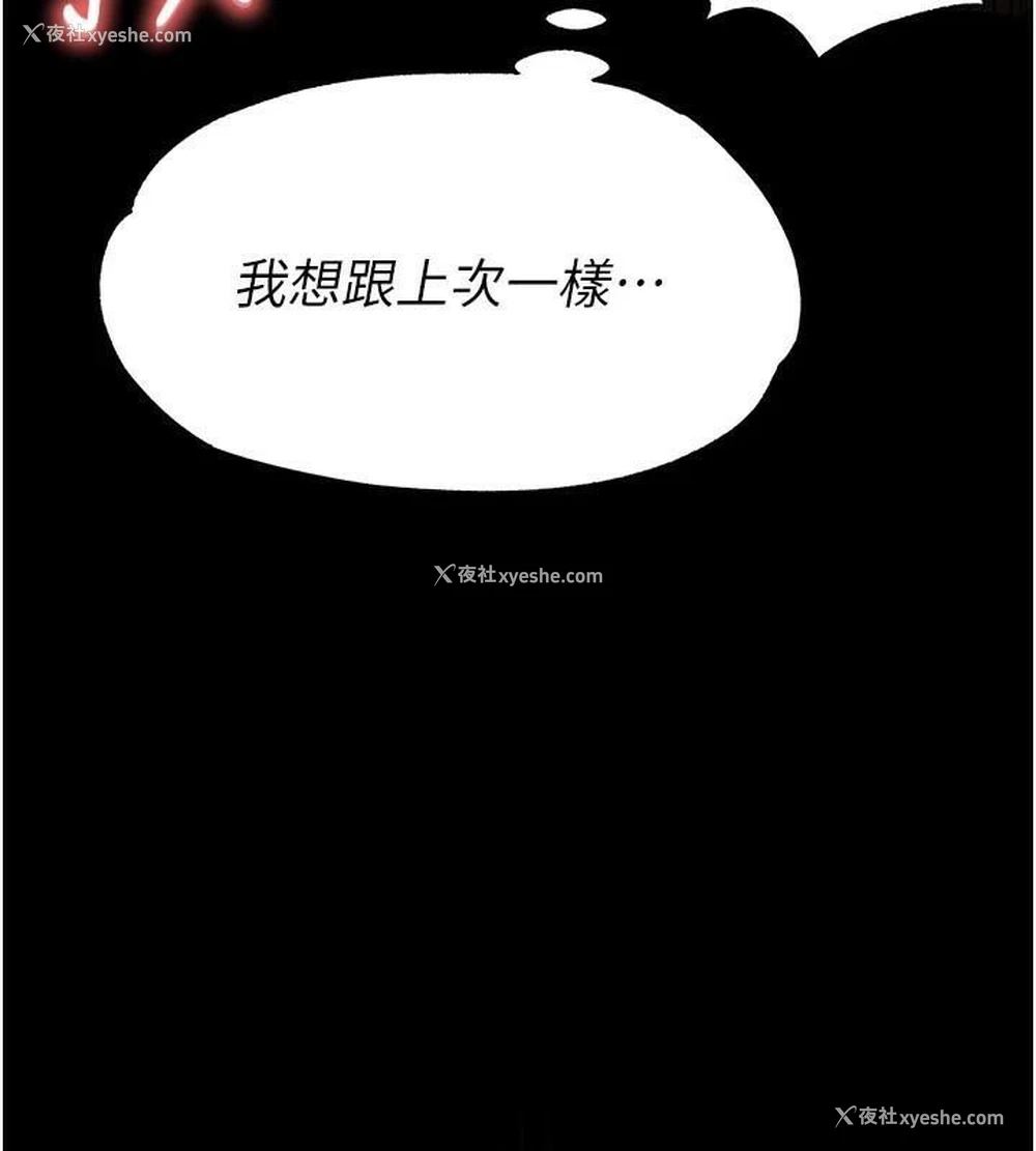 3P - 末日雕堡