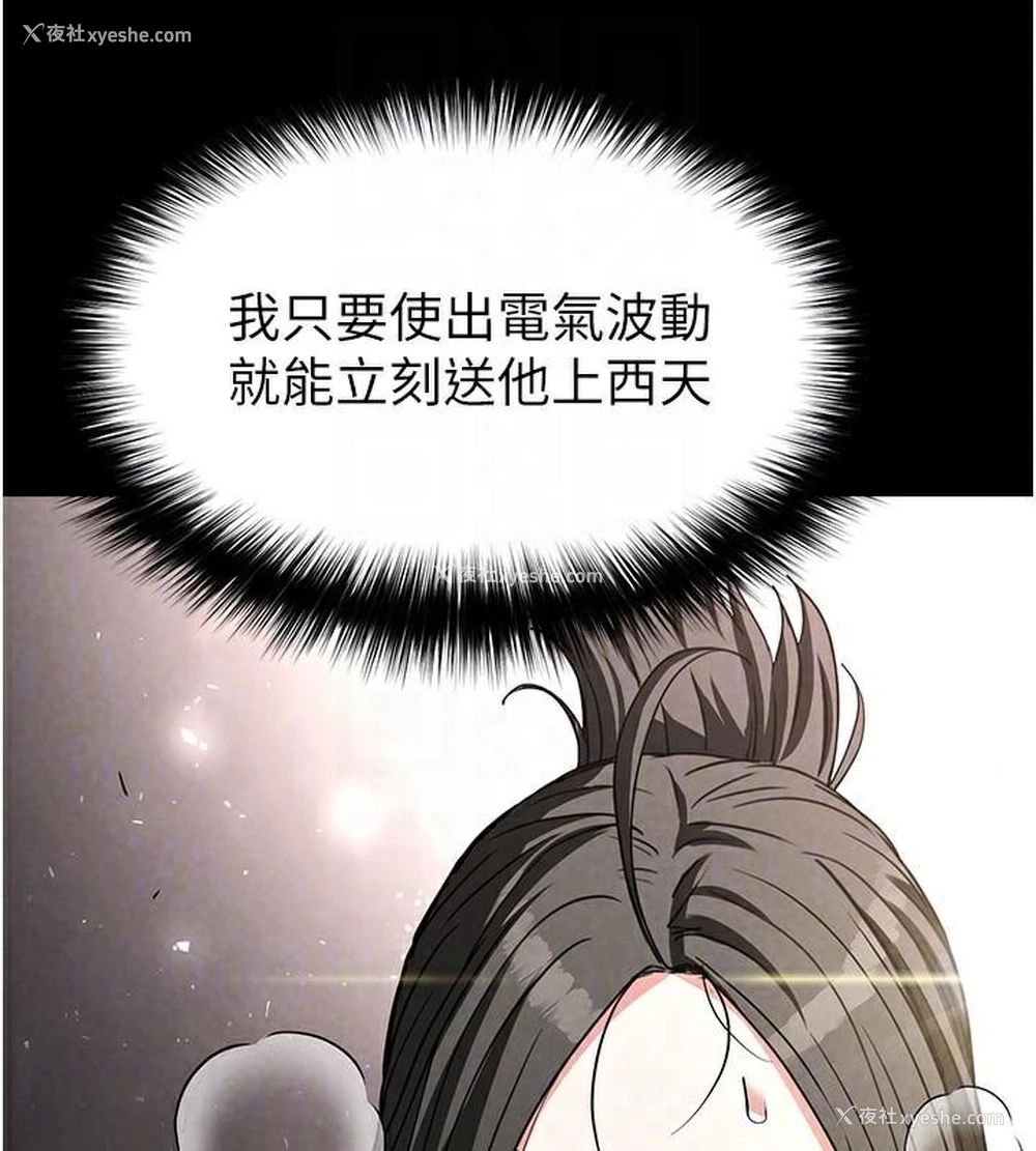 44P - 末日雕堡