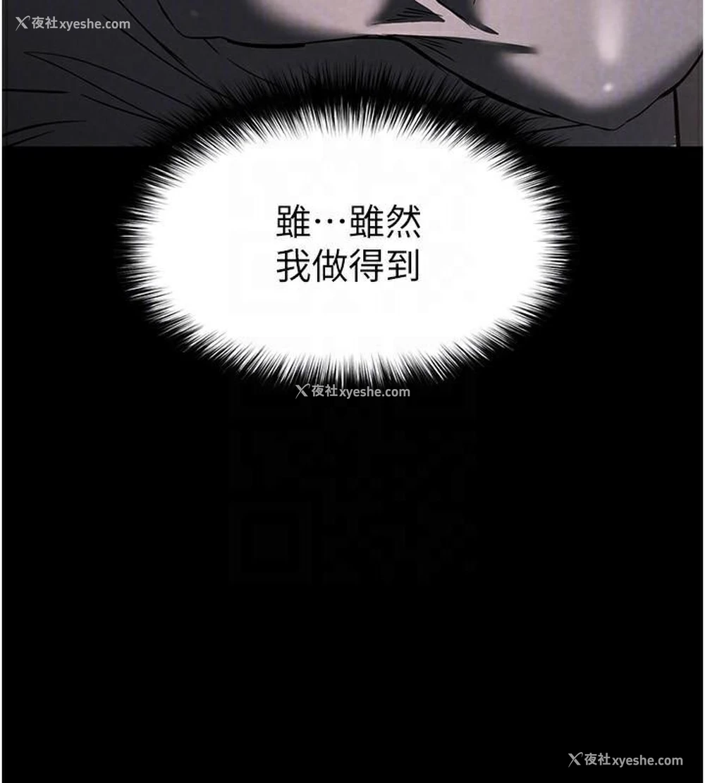 46P - 末日雕堡