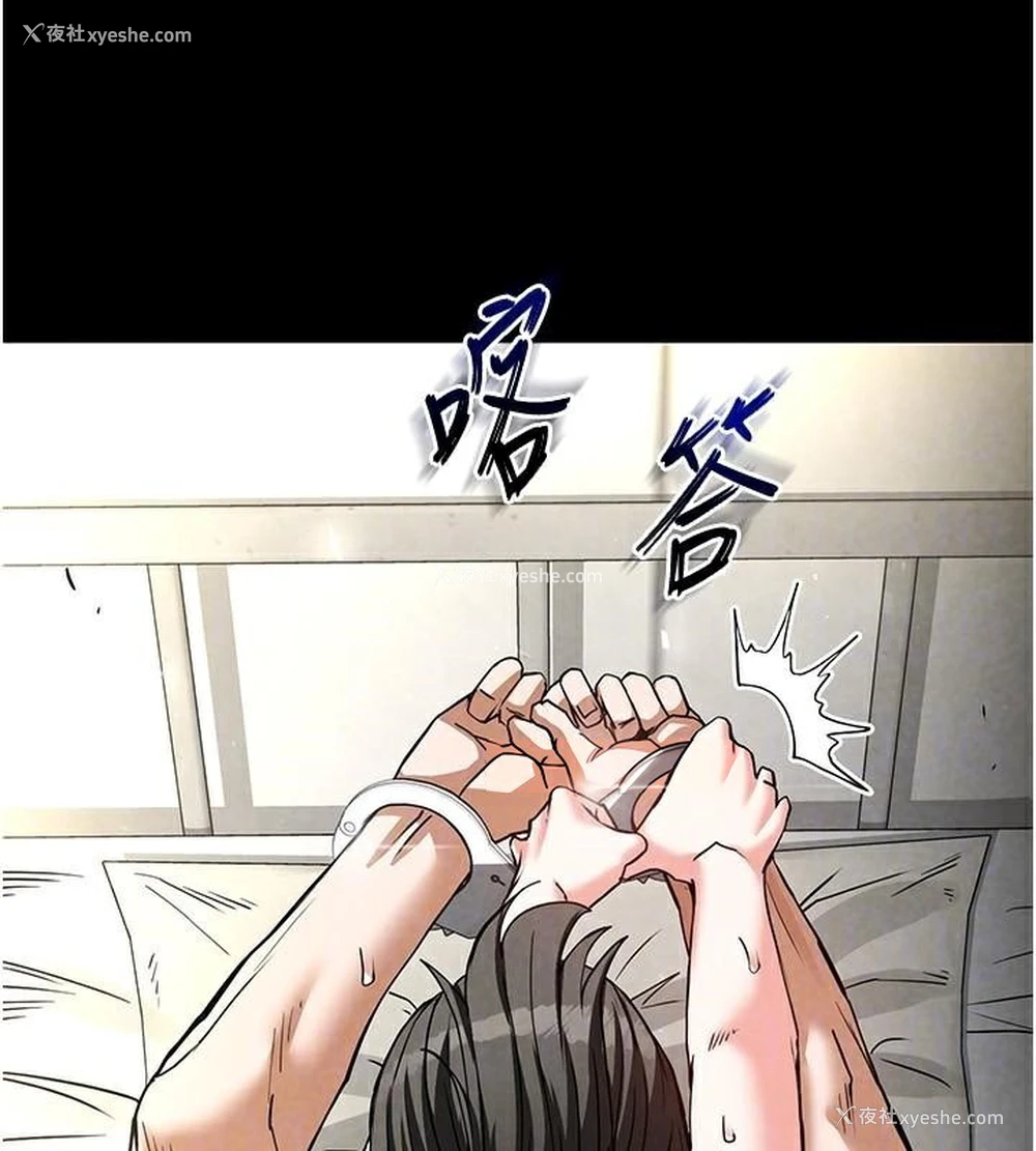 47P - 末日雕堡