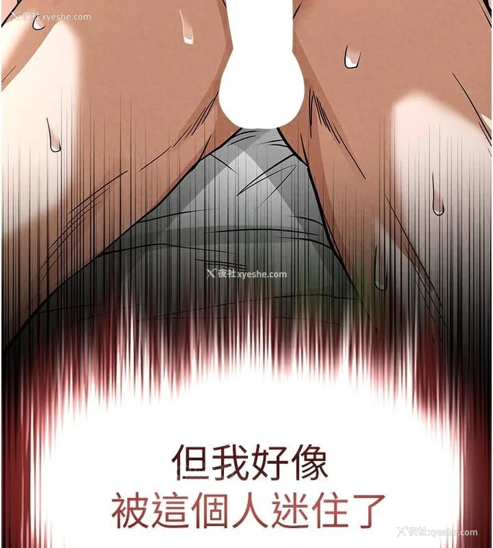 50P - 末日雕堡