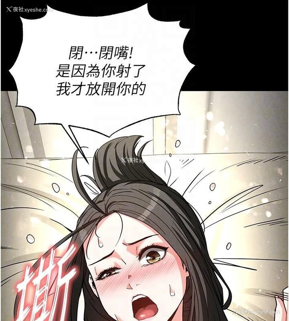 63P - 末日雕堡