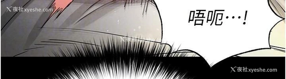 68P - 末日雕堡