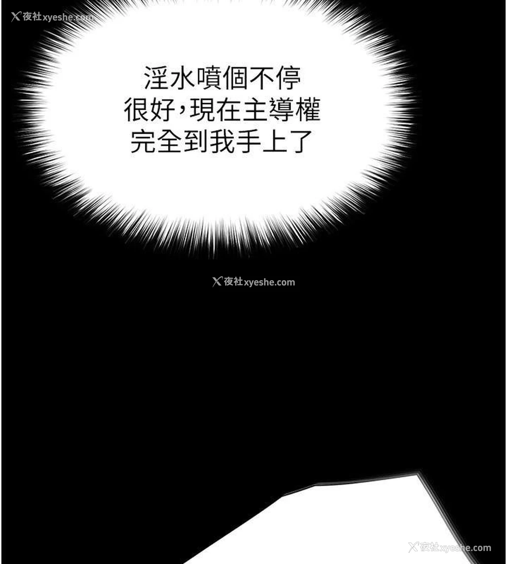 69P - 末日雕堡