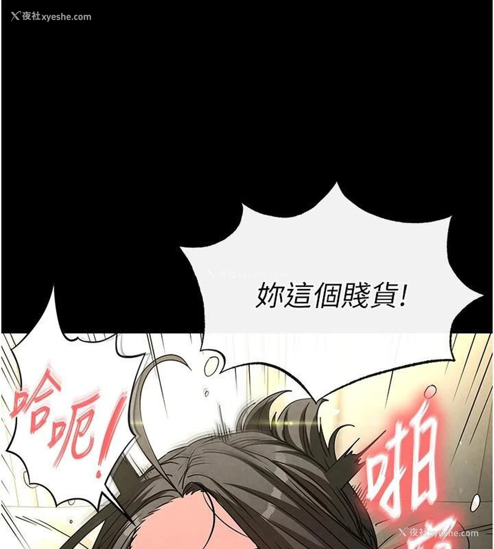 73P - 末日雕堡