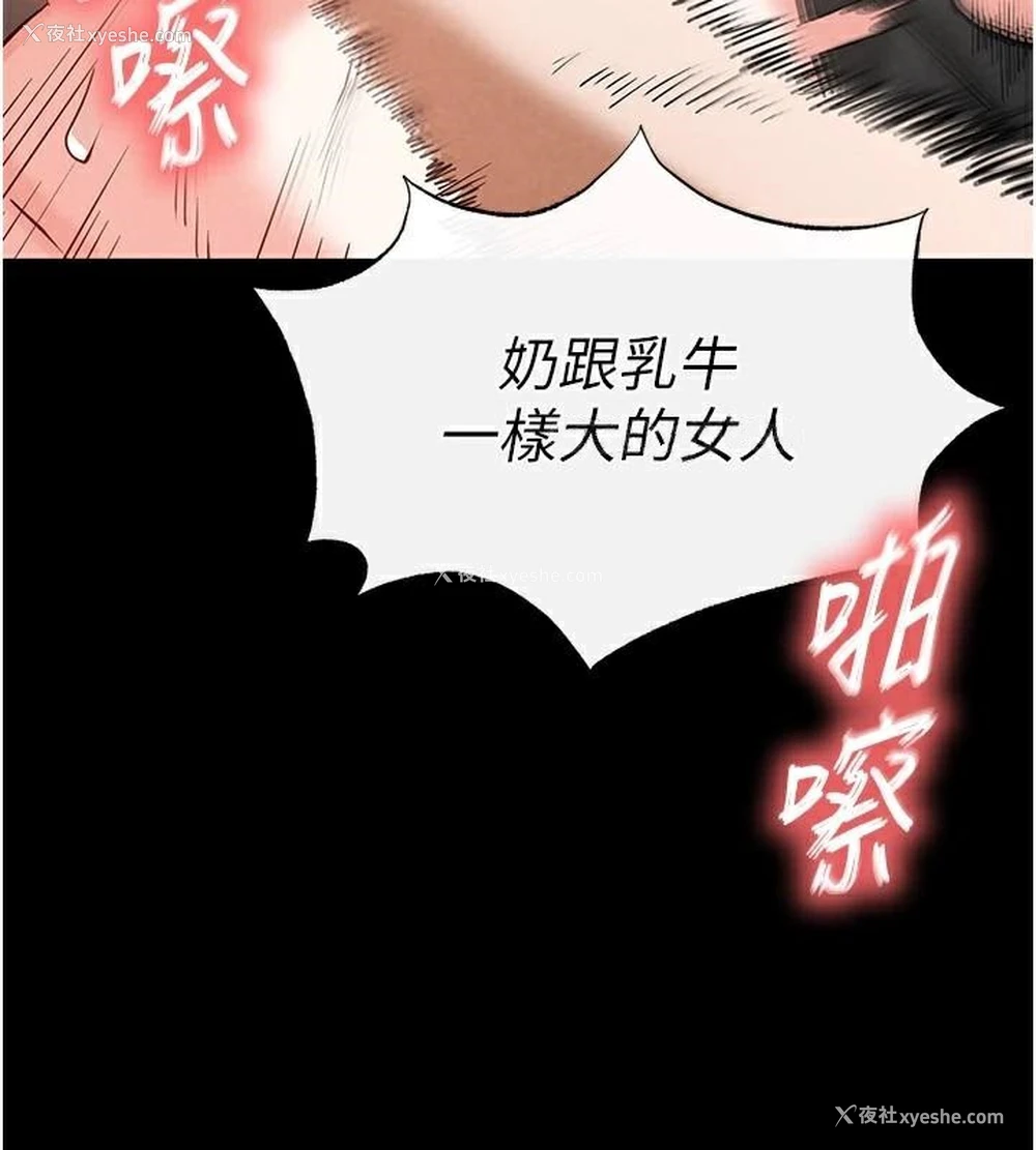 76P - 末日雕堡