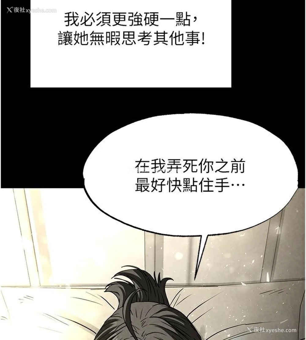81P - 末日雕堡