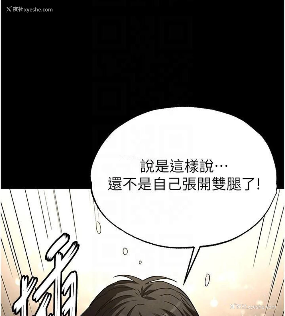 85P - 末日雕堡