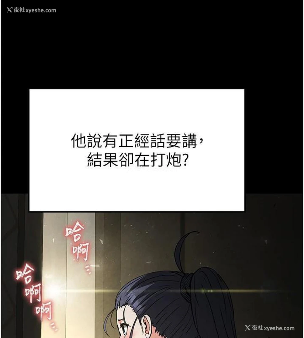 98P - 末日雕堡