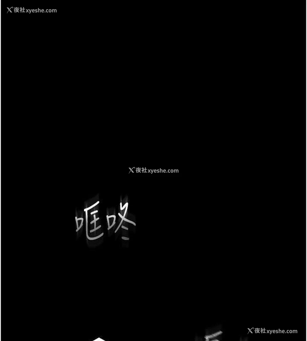 2P - 末日雕堡