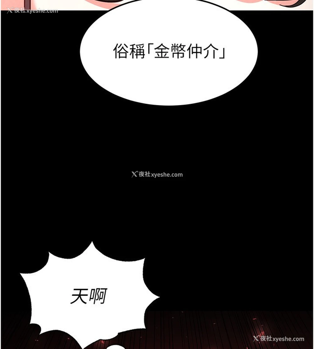 101P - 末日雕堡