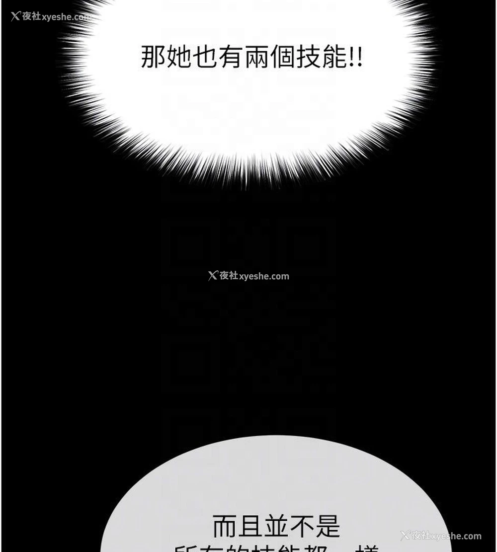 104P - 末日雕堡