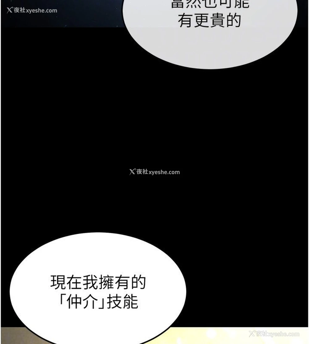 107P - 末日雕堡
