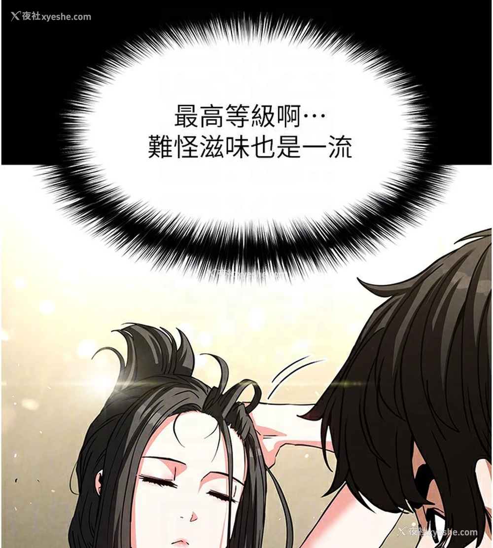 111P - 末日雕堡