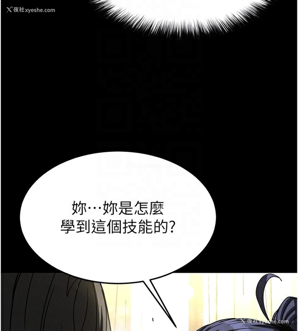 113P - 末日雕堡