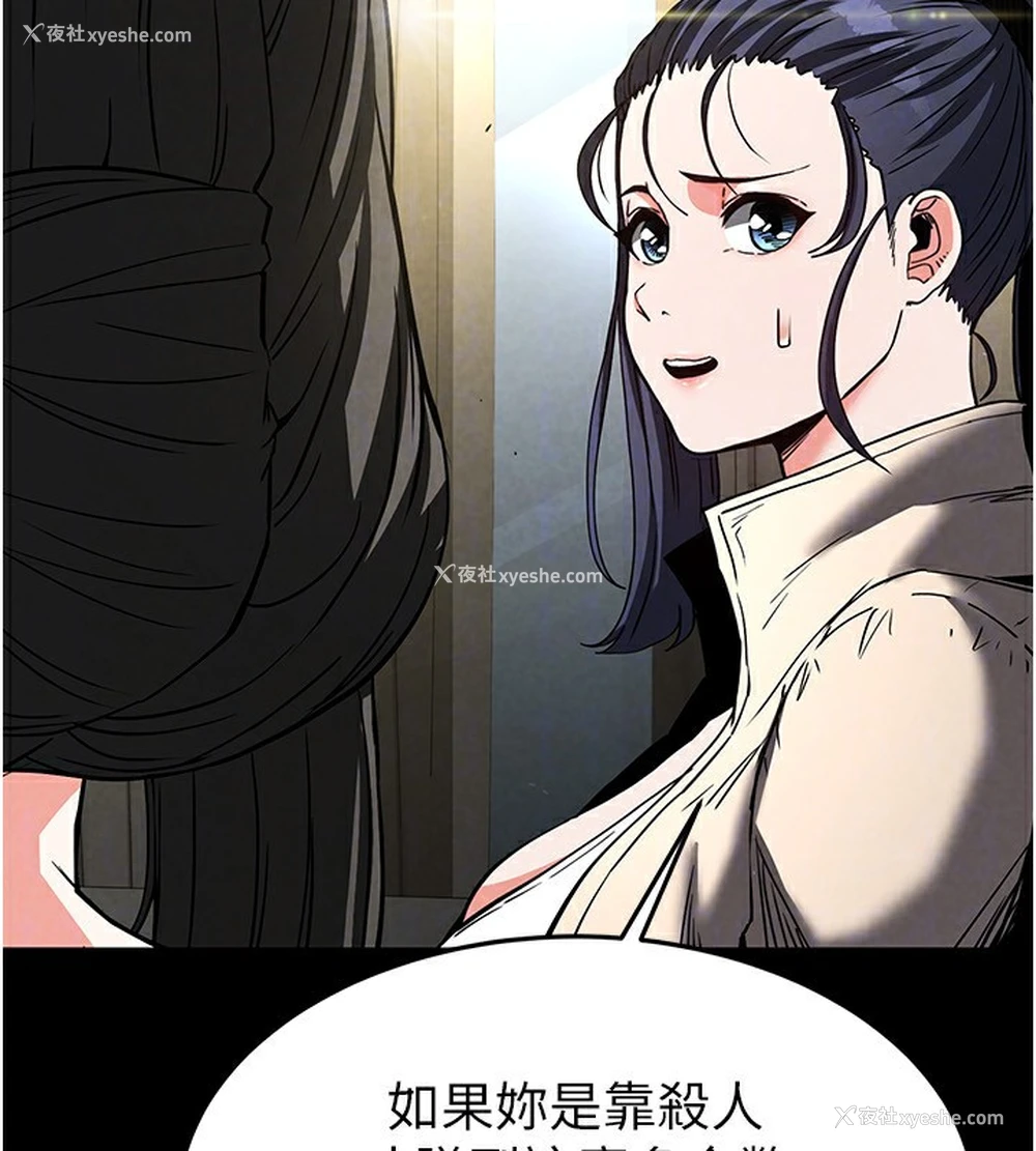 114P - 末日雕堡